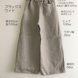 リネンシンプル8分丈ワイドパンツ・全3色 3枚目の画像
