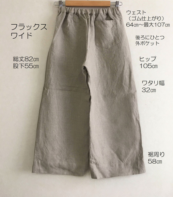 リネンシンプル8分丈ワイドパンツ・全3色 3枚目の画像