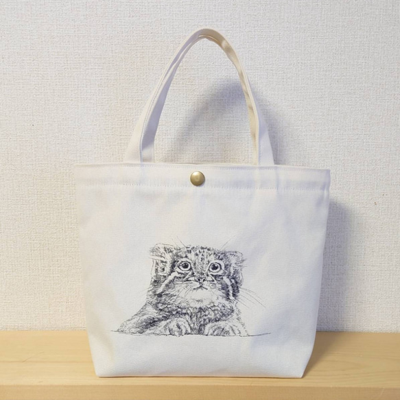 正面を見つめるマヌルネコ トートバッグ 小ぶり トートバッグ