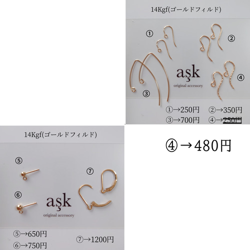 ご確認用　ピーチムーンストーン✢チャーム　14kgf ピーチムーンストーン チェーンリング ワイヤーラッピング 14kgf