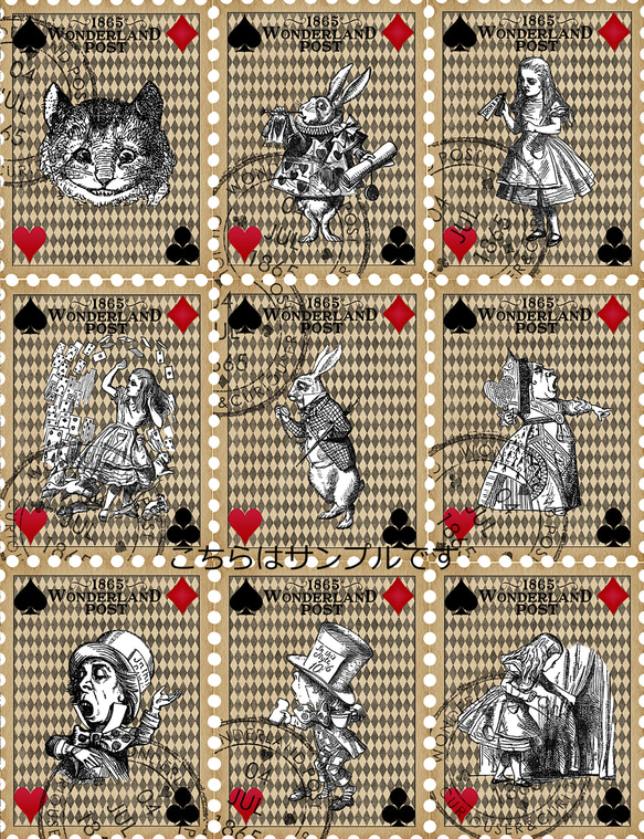 オリジナル 生地 ブロックデザイン 不思議の国のアリス 生地 richrichy
