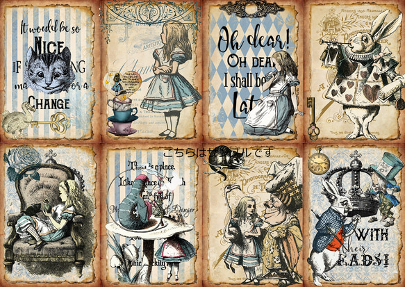 オリジナル 生地 ブロックデザイン 不思議の国のアリス 生地 richrichy