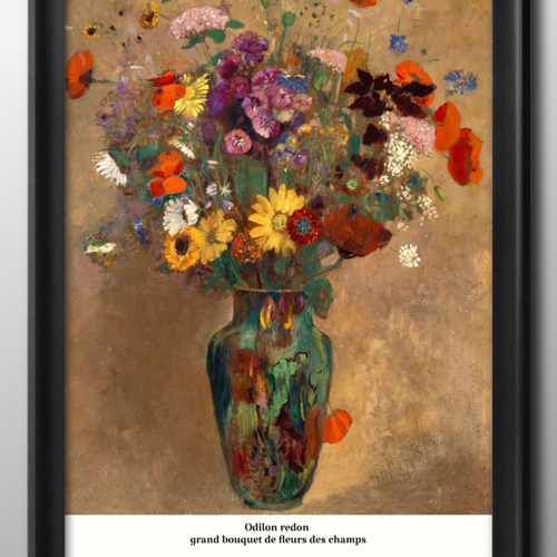 15247□ポスター アート 絵画『オディロン・ルドン 花 フラワー』北欧