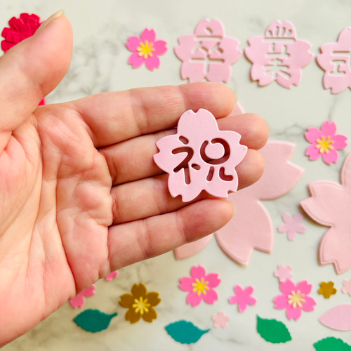 ★オーダー受付中★花束コメカセット★卒園・卒業★ダイカット★クラフトパンチ★ ☆オーダー受付中☆花束コメカセット☆卒園・卒業☆ダイカット