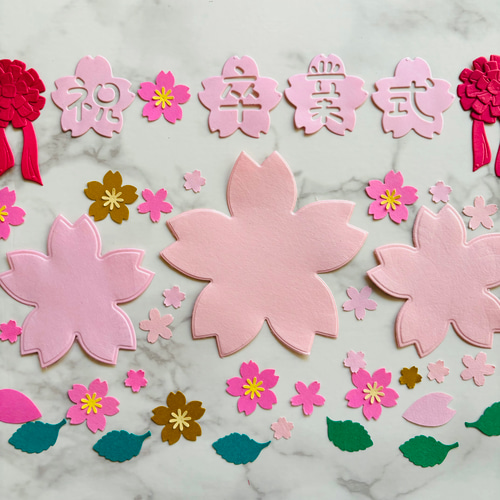 ☆オーダー受付中☆卒業セット☆女の子☆男の子☆クラフトパンチ