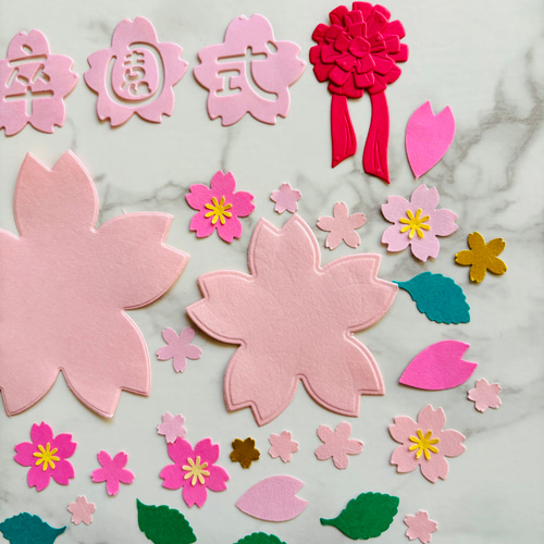☆数量限定☆ ダイカット クラフトパンチ 卒園式 モチーフ 色々セット