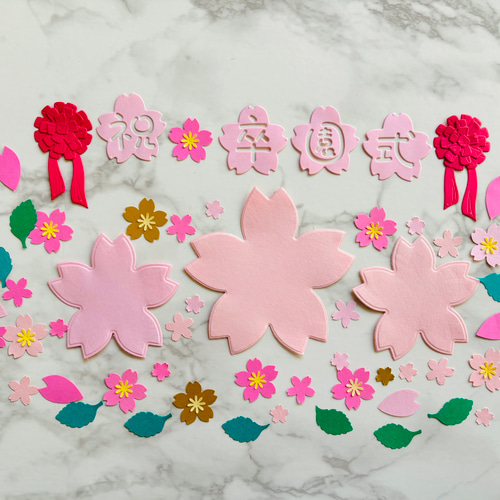 幼稚園 卒園式セット』 クラフトパンチ ダイカット 保育園