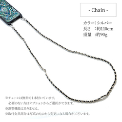 天然貝殼、珍珠母系藝術、貝殼★古伊斯坦堡（帶鍊子的高品質智慧型手機殼）智慧型手機肩帶 第13張的照片