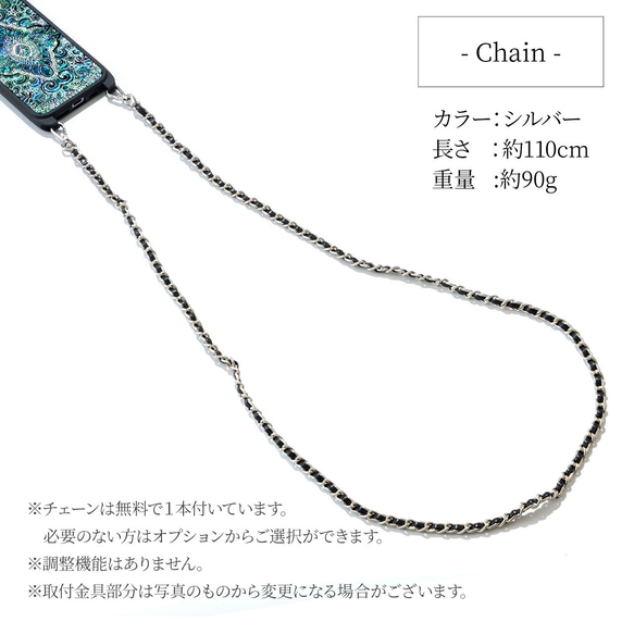 天然貝殼、珍珠母系藝術、貝殼★古伊斯坦堡（帶鍊子的高品質智慧型手機殼）智慧型手機肩帶 第13張的照片