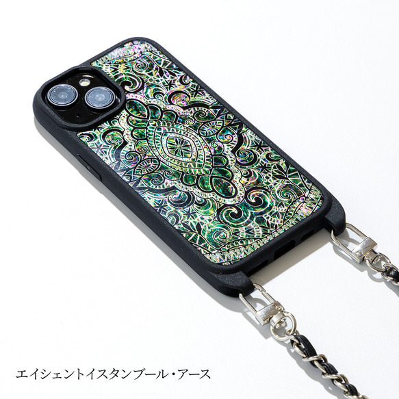 天然貝殼、珍珠母系藝術、貝殼★古伊斯坦堡（帶鍊子的高品質智慧型手機殼）智慧型手機肩帶 第6張的照片