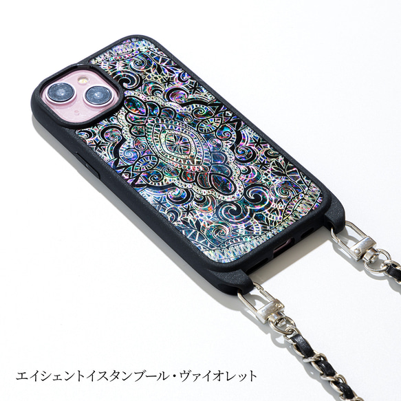 天然貝殼、珍珠母系藝術、貝殼★古伊斯坦堡（帶鍊子的高品質智慧型手機殼）智慧型手機肩帶 第9張的照片