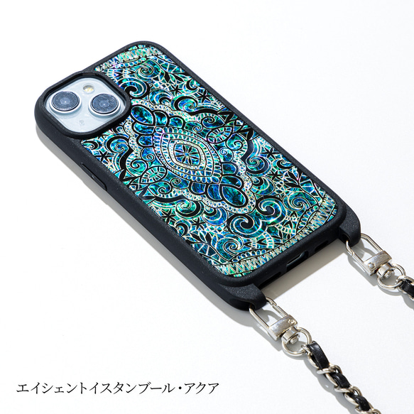 天然貝殼、珍珠母系藝術、貝殼★古伊斯坦堡（帶鍊子的高品質智慧型手機殼）智慧型手機肩帶 第3張的照片