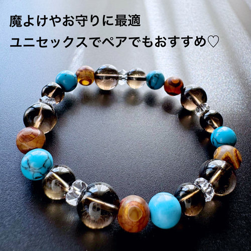 魔を避けてお守りに最適 天然石ブレスレット ユニセックス ペアでも