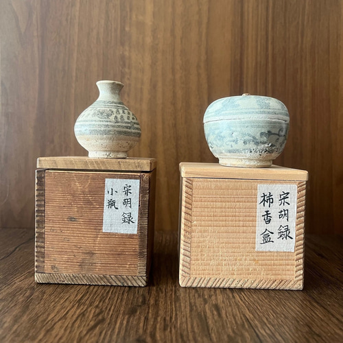 宋胡録（スンコロク）小壷 14〜16世紀 シーサッチャナーライ窯