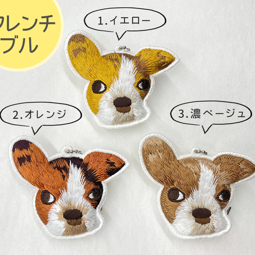 犬・ネコ　キーホルダー（大・小・ミニ）13点セット 楽天市場】犬 キーホルダー 肉球 リング ドッグ キーリング