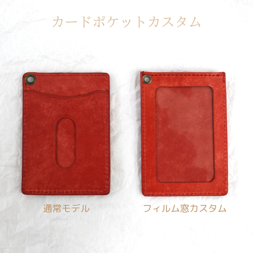 レトロなカセットテープ型 パスケース ストラップ付 イタリアン