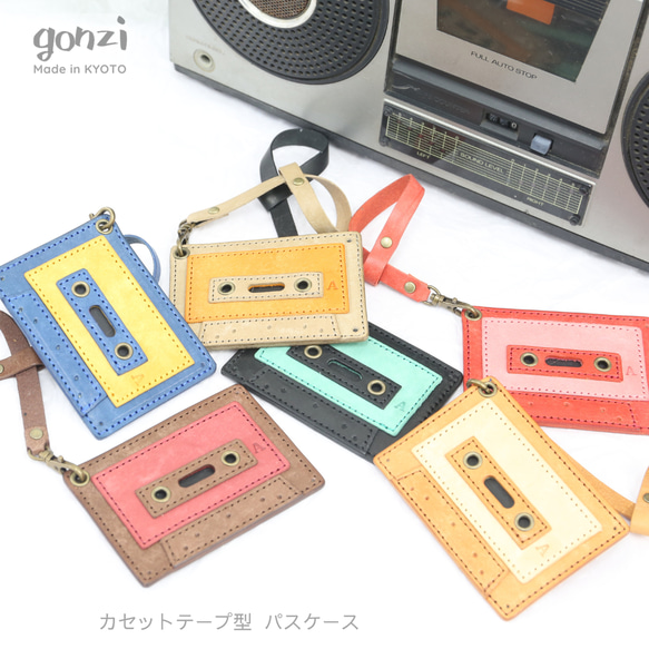 送料無料 レトロなカセットテープ型 パスケース ストラップ付