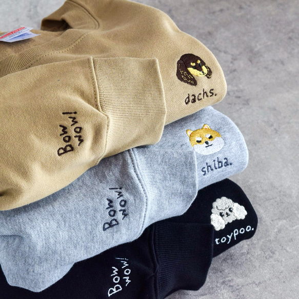 選べる犬種57種！ワンポイント刺繍スウェット 名入れ可《選べる3色》親子 うちの子 長袖 トレーナー 1枚目の画像