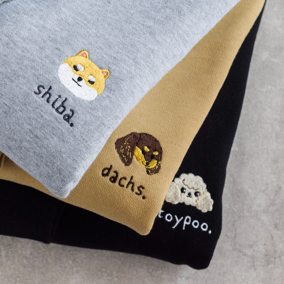 選べる犬種57種！ワンポイント刺繍スウェット 名入れ可《選べる3色》親子 うちの子 長袖 トレーナー 13枚目の画像