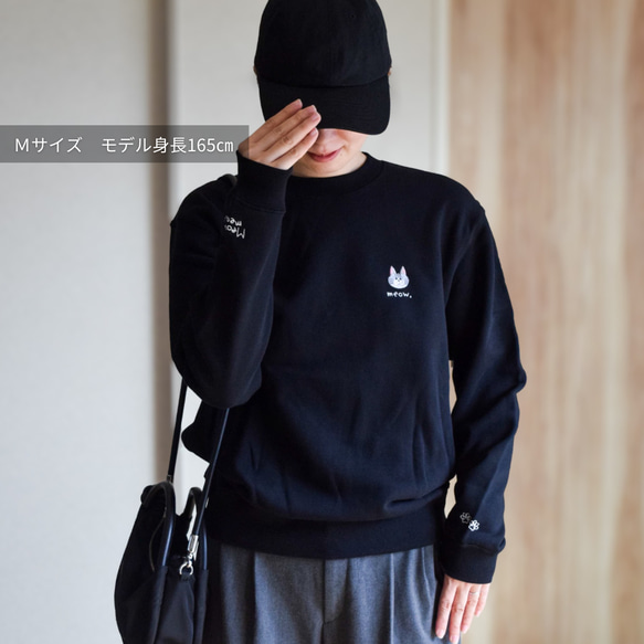 選べる猫29種！ワンポイント刺繍スウェット 名入れ可《選べる３色》親子 うちの子 長袖 トレーナー ねこ 13枚目の画像