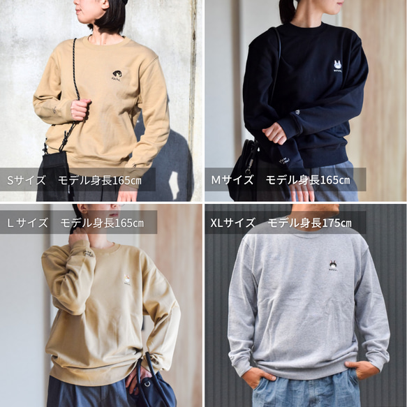 選べる猫29種！ワンポイント刺繍スウェット 名入れ可《選べる３色》親子 うちの子 長袖 トレーナー ねこ 10枚目の画像