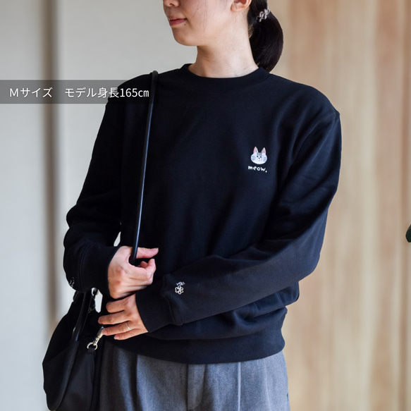 選べる猫29種！ワンポイント刺繍スウェット 名入れ可《選べる３色》親子 うちの子 長袖 トレーナー ねこ 16枚目の画像