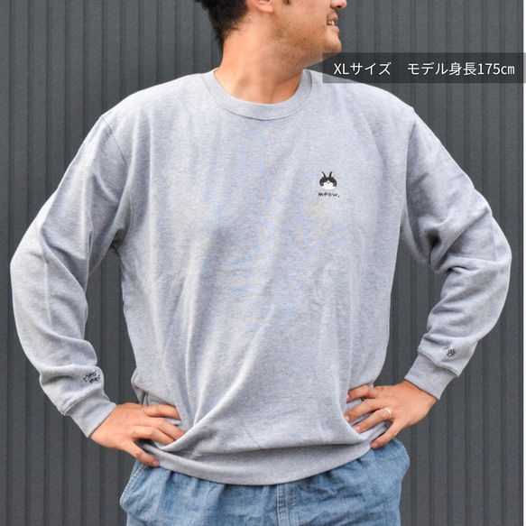 選べる猫29種！ワンポイント刺繍スウェット 名入れ可《選べる３色》親子 うちの子 長袖 トレーナー ねこ 17枚目の画像