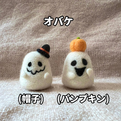 ハロウィン飾り【オバケ(帽子)・(ハロウィン)】 羊毛フェルト yume