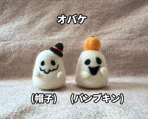 ハロウィン帽子の家オブジェ【ハンドメイド ハロウィン帽子の家オブジェ【ハンドメイド
