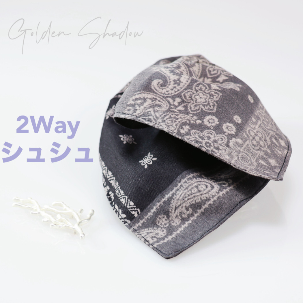Supreme バンダナ 2枚セット べージュ　黒 Supreme バンダナ 2枚セット べージュ 黒
