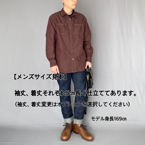 二色ステッチのデニムシャツ〈ブラウン〉大人 レディース 長袖 春夏