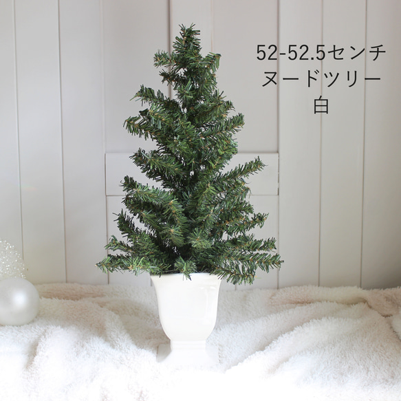 美品　レア　サラグレース　オーナメント　クリスマスツリー　（ハルモニア）　箱無 美品レアサラグレースオーナメントクリスマスツリー（ハルモニア