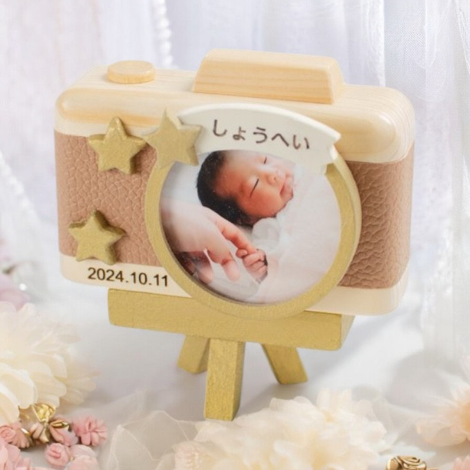 冬限定2025 出産祝いに最適！温かみのあるフォトフレーム　ベージュ　男女兼用