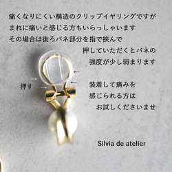 【售完即止】圈形耳環款式！ 難塗金屬配件 單顆珍珠設計圈形耳環 第5張的照片