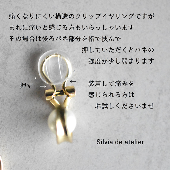 【售完即止】圈形耳環款式！ 難塗金屬配件 單顆珍珠設計圈形耳環 第5張的照片