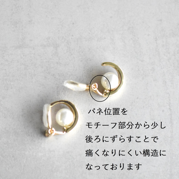 【售完即止】圈形耳環款式！ 難塗金屬配件 單顆珍珠設計圈形耳環 第4張的照片