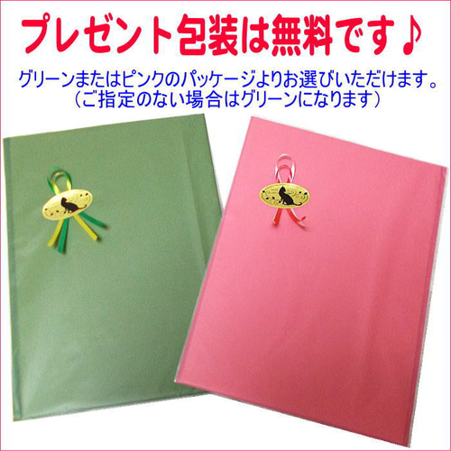 大きめトートバッグ 美しい猫 貴族 王様 黄色い薔薇 ハンドメイド 