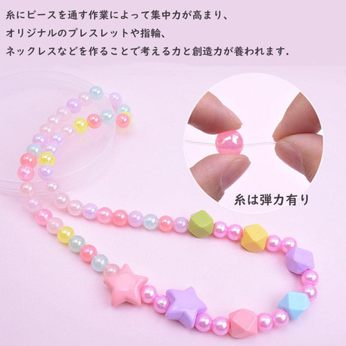 ジュエリービーズ DIY デコパーツ フルーツ プレゼント アクセサリー