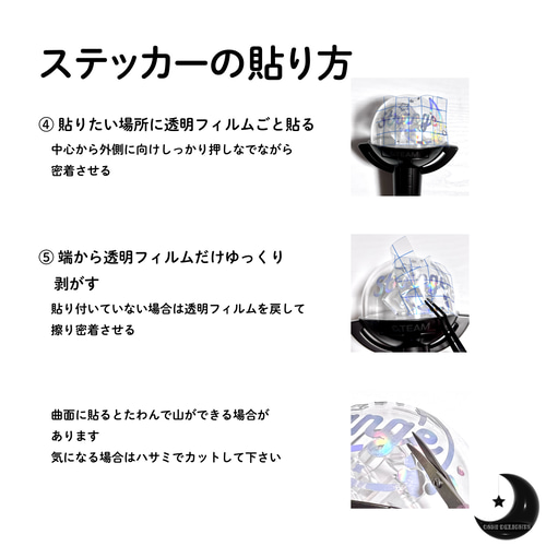 BABYMONSTER ホログラムステッカー ペンライト オーダーページ デコ BABYMONSTER ベビモン アヒョン ホログラムステッカー ペン