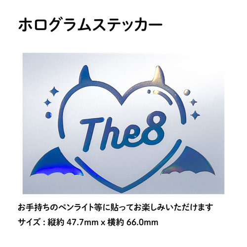 THE8 ディエイト CARAT棒 デコ ホログラムステッカー ペンライト Devil