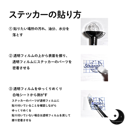 THE8 ディエイト CARAT棒 デコ ホログラムステッカー ペンライト Devil