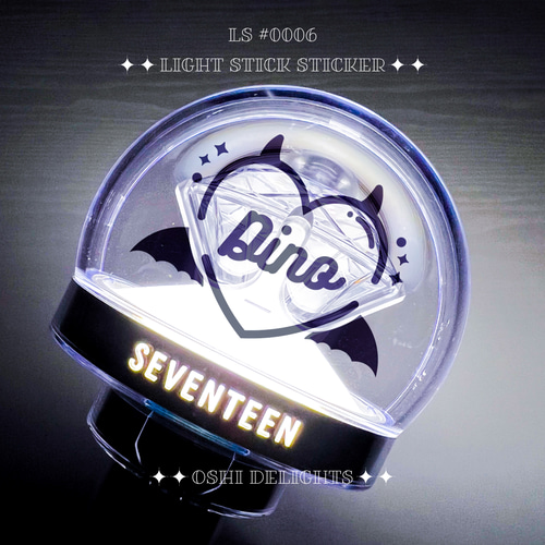 Amazon.co.jp: SAYZER Seventeen ライトスティック 公式デコ