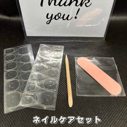 ✨ネイルケアセット付✨ 人気のベージュネイルにラインストーン