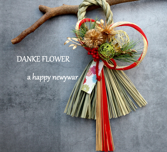 再販】スタイリッシュ水引お正月しめ縄飾りリース しめ縄・しめ飾り