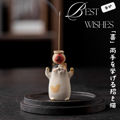 縁起物 見ているだけで癒される♡招き猫香立て9匹家族仏壇用皿 猫香炉