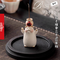 備前焼　招き猫　香炉 こんな日には猫がいて欲しい。 猫香炉