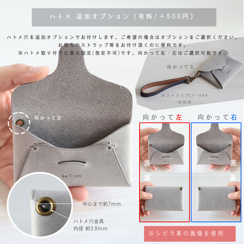 お手紙みたいなカードケース兼名刺入れ LF-033 ヌメ革ALL 薄い