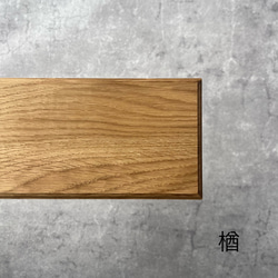 ウォールシェルフ 04 (壁掛け棚、神棚) 7枚目の画像