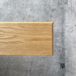 ウォールシェルフ 04 (壁掛け棚、神棚) 5枚目の画像