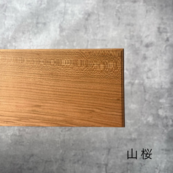 ウォールシェルフ 04 (壁掛け棚、神棚) 6枚目の画像